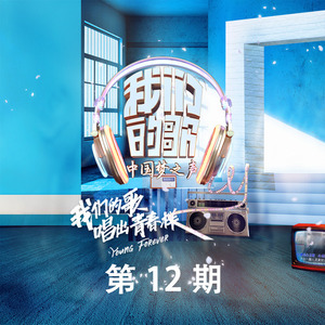 苏琪个人详细资料简介图片
