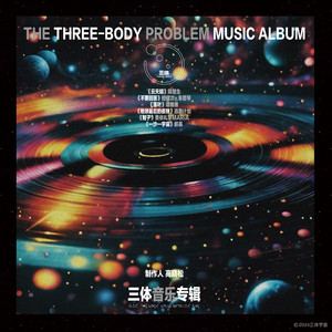 苏琪个人详细资料简介图片
