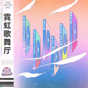 苏琪个人详细资料简介图片
