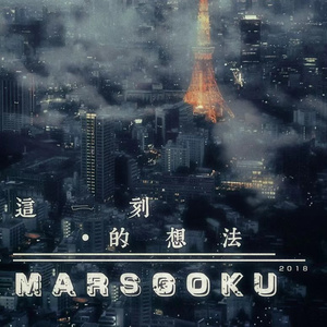 苏琪个人详细资料简介图片
